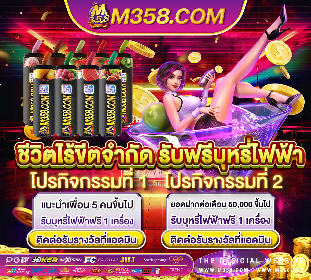 mega888 แจก เครดิต ฟรี